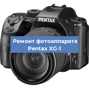 Замена затвора на фотоаппарате Pentax XG-1 в Москве